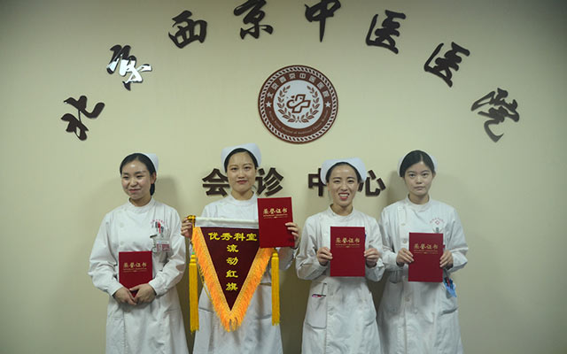 【5.12护士节】押球,押球（中国）举办茶话会白衣天使受表彰(图7)