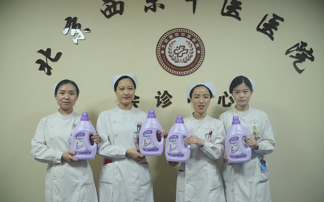 【5.12护士节】押球,押球（中国）举办茶话会白衣天使受表彰(图9)