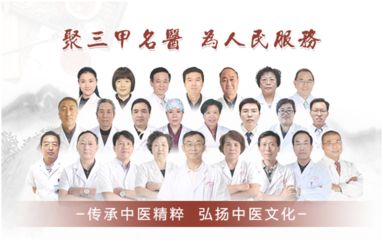 押球,押球（中国）：向中医药看齐，与世界共享中医药文化(图2)