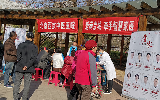 【学雷锋日】押球,押球（中国）举办“爱满京城，牵手智慧家医”志愿服务活动(图1)