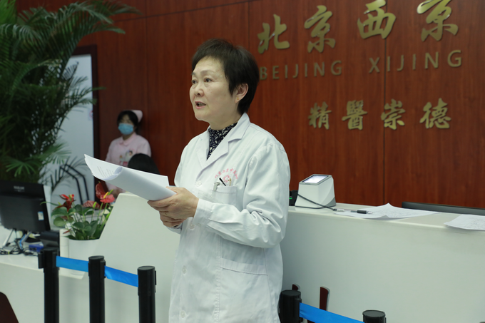 西京动态丨押球,押球（中国）召开全院工作会议(图4)