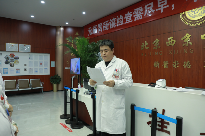 西京动态丨押球,押球（中国）召开全院工作会议(图5)